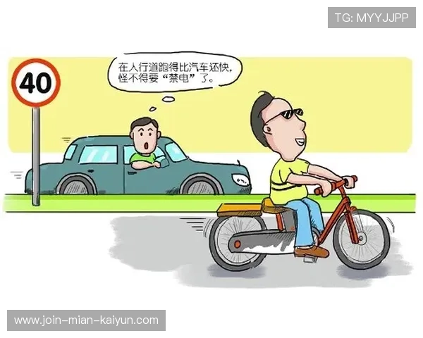 自行车协会推动青少年骑行安全教育的教材编写与推广，自行车协会讲座ppt